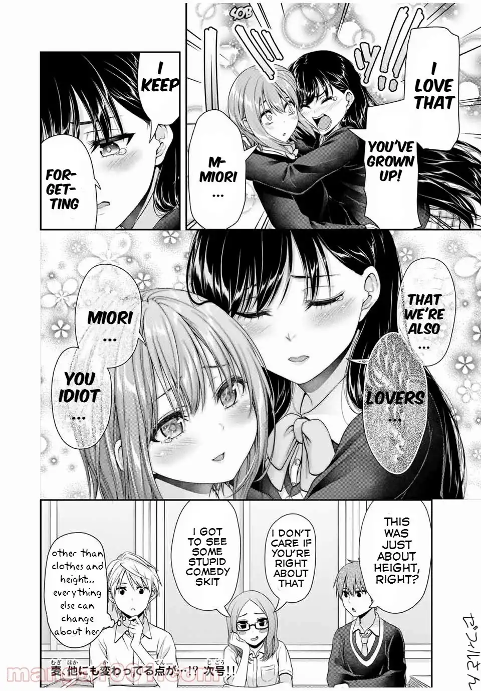 Fechippuru ~Our Innocent Love~ Chapter 110 8